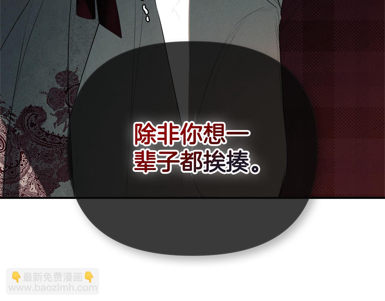 第59话 你喜欢他吗？26