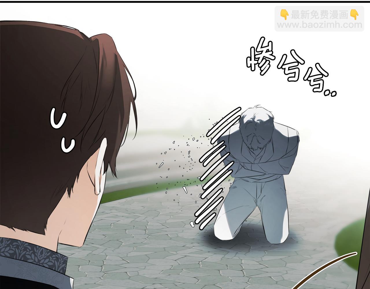 第59话 你喜欢他吗？29
