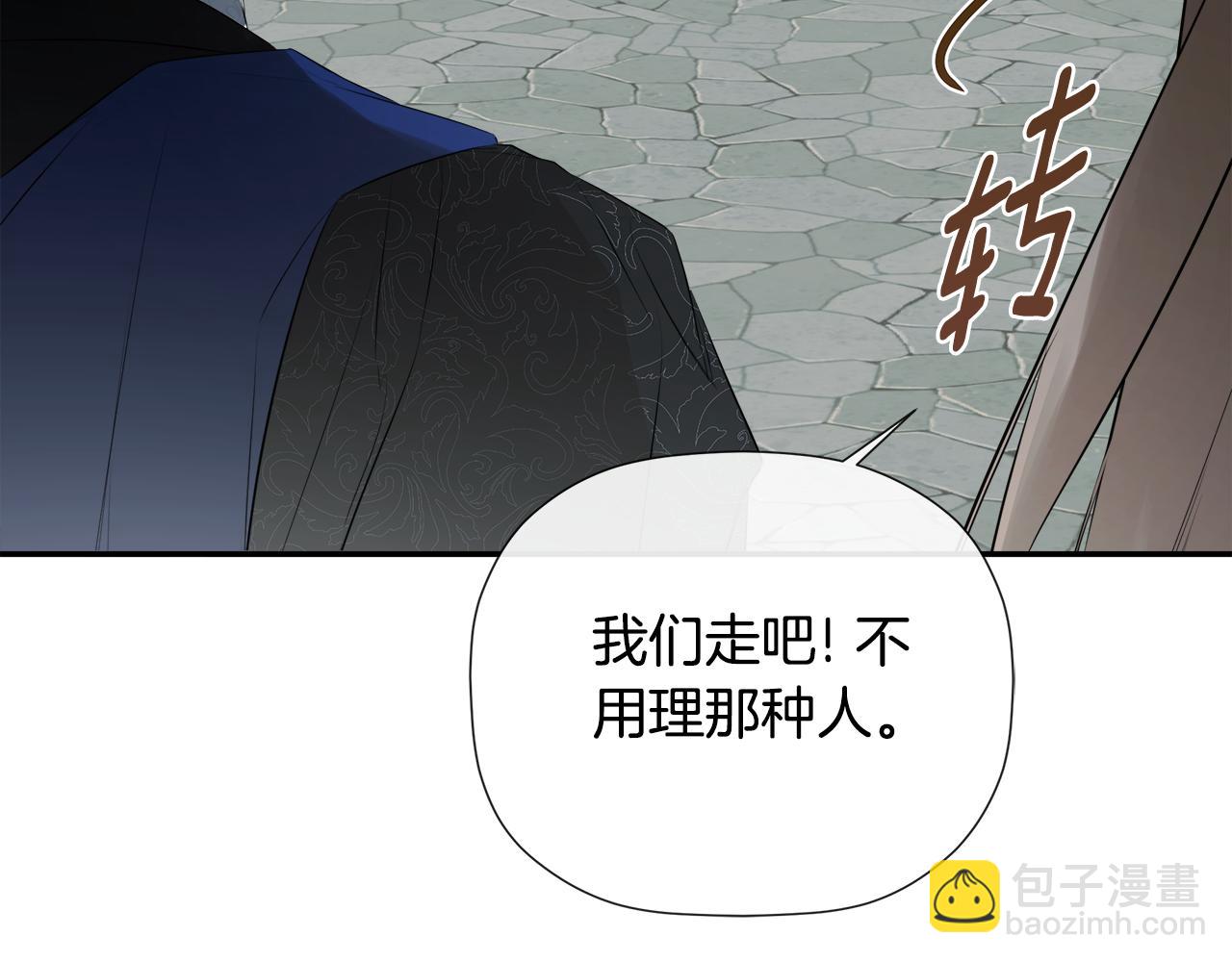 第59话 你喜欢他吗？30