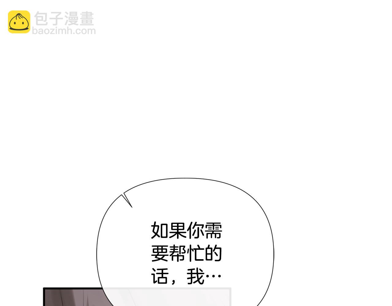 第59话 你喜欢他吗？45