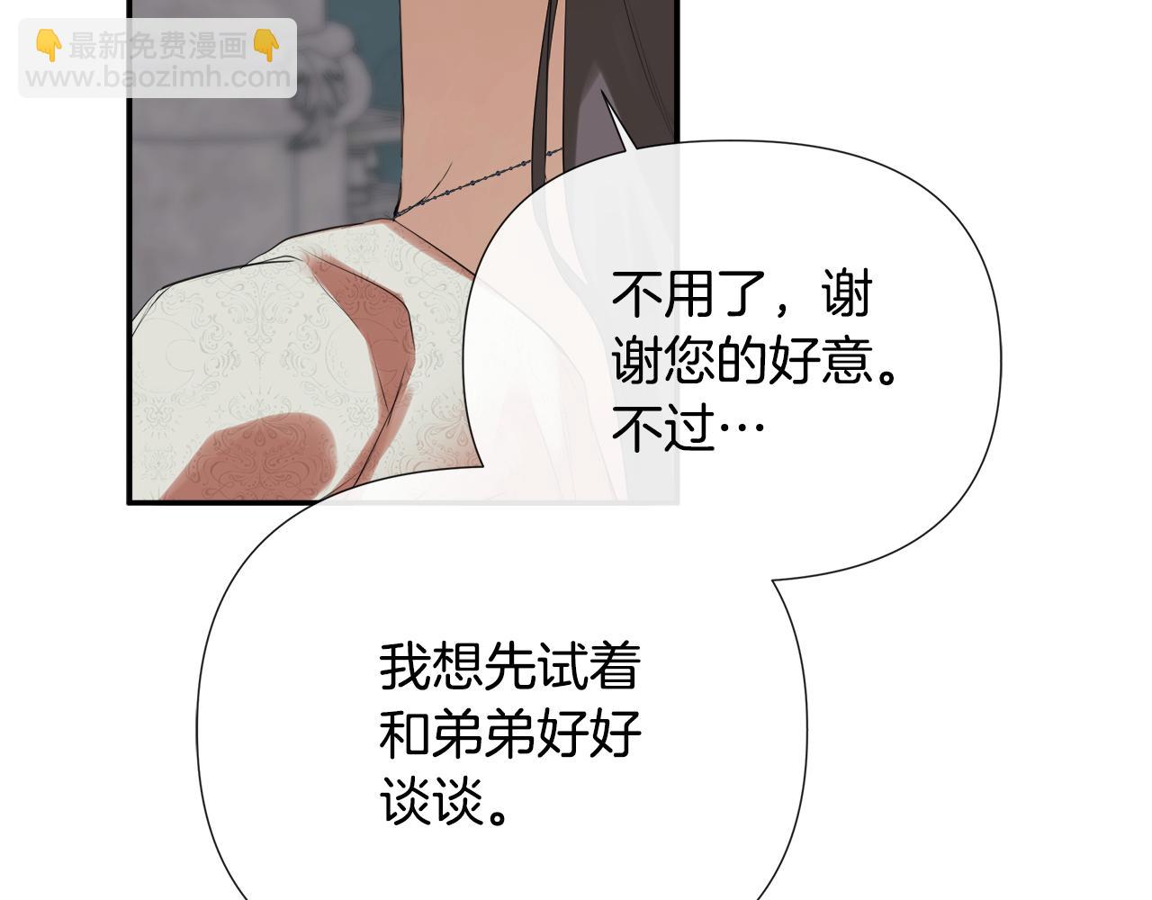 第59话 你喜欢他吗？47