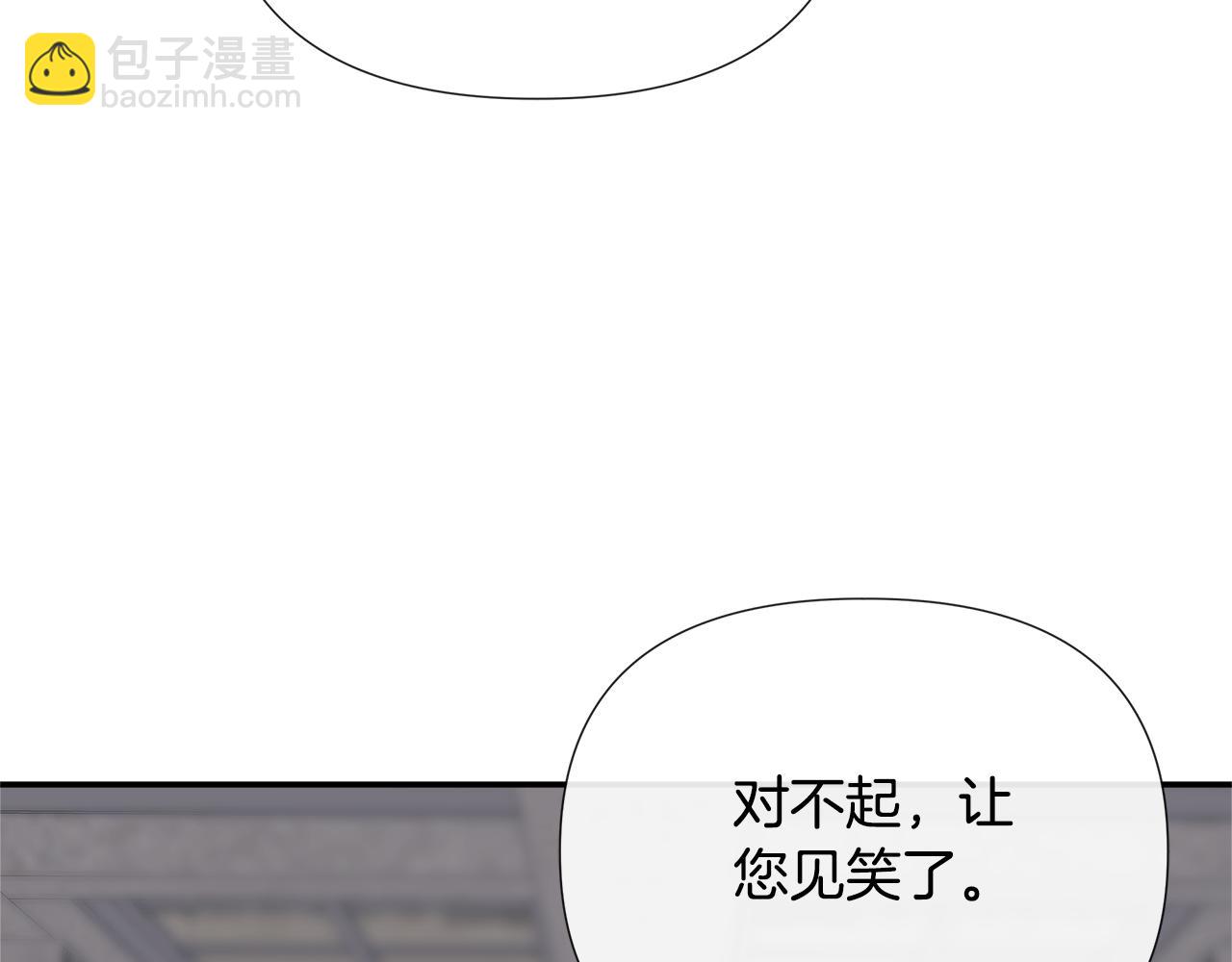 第59话 你喜欢他吗？52