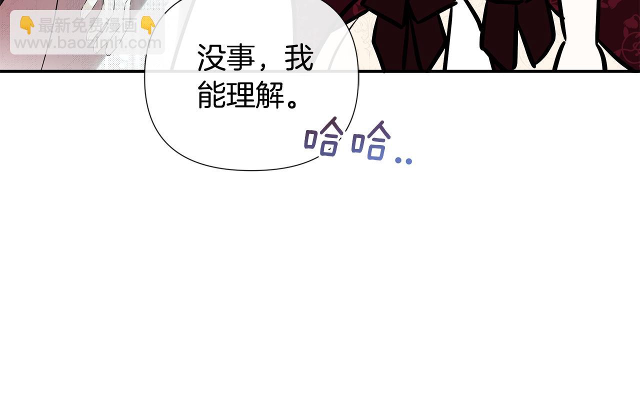 第59话 你喜欢他吗？61