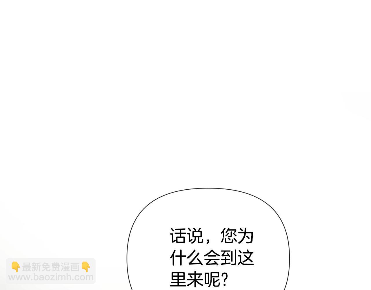 第59话 你喜欢他吗？62