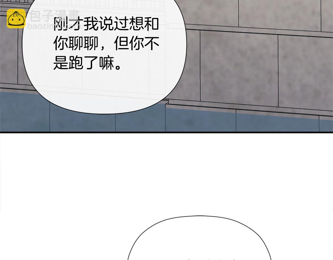 第59话 你喜欢他吗？64