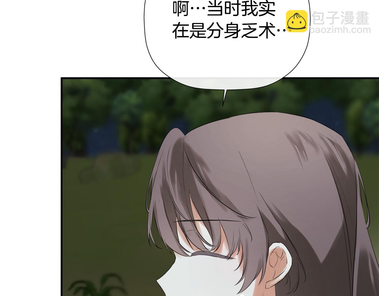 第59话 你喜欢他吗？65