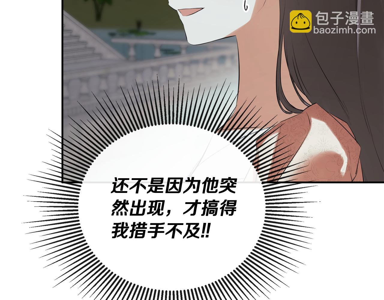 第59话 你喜欢他吗？66
