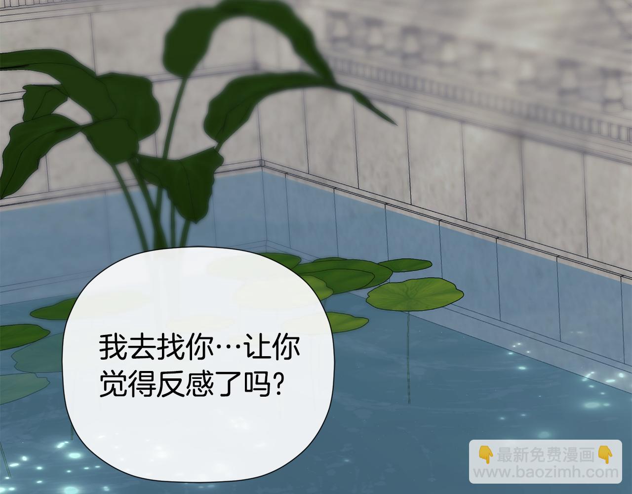 第59话 你喜欢他吗？68