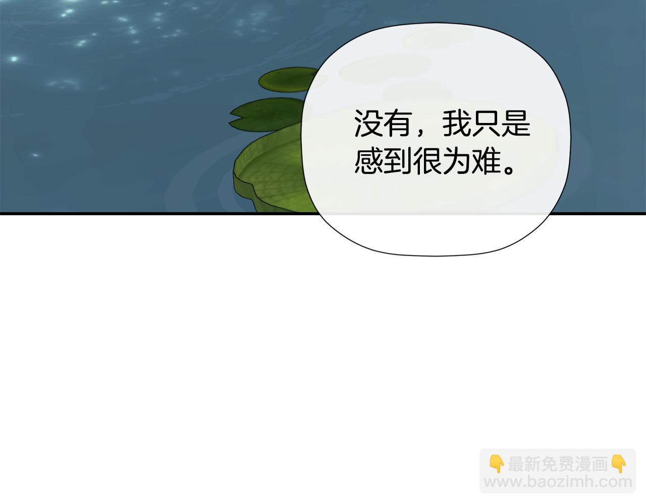 第59话 你喜欢他吗？69