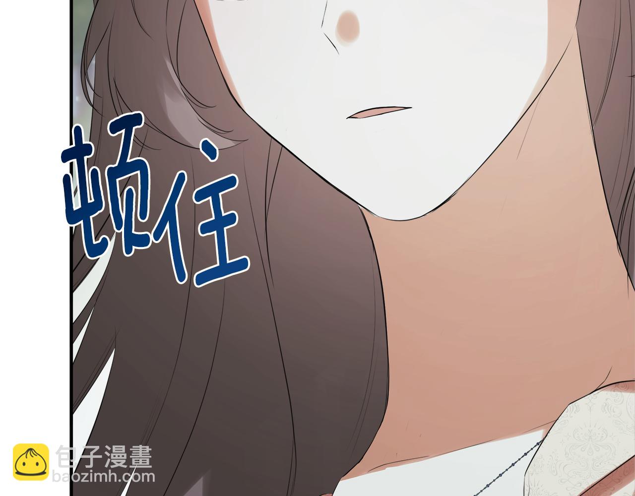 第59话 你喜欢他吗？75