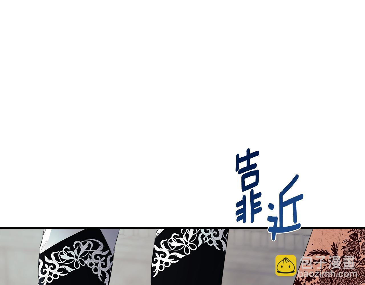 第59话 你喜欢他吗？77