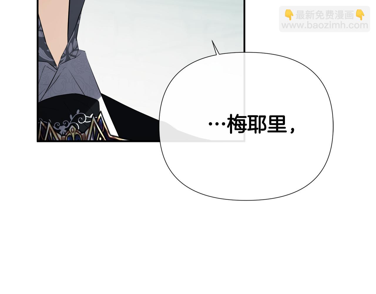 第59话 你喜欢他吗？81