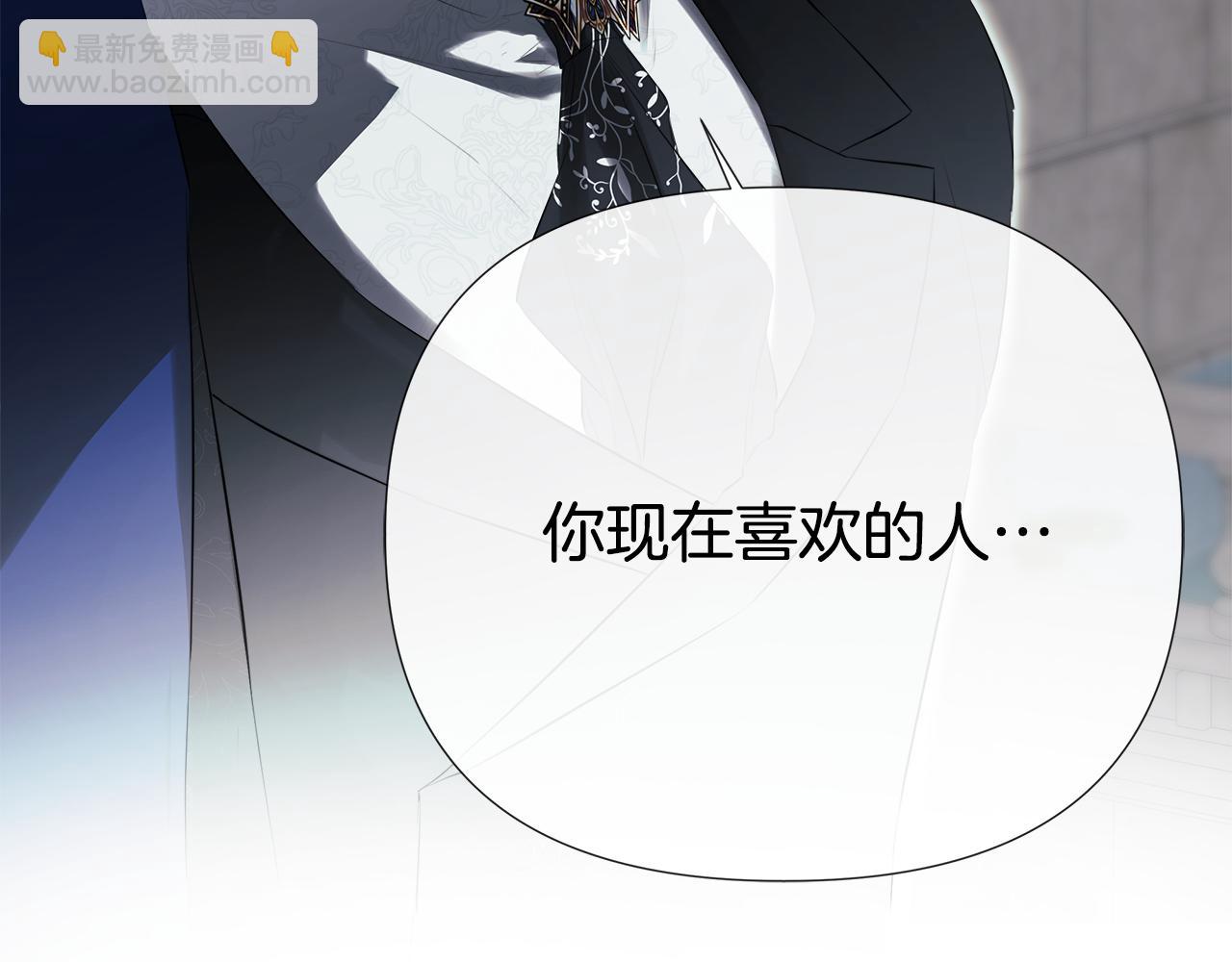 第59话 你喜欢他吗？84