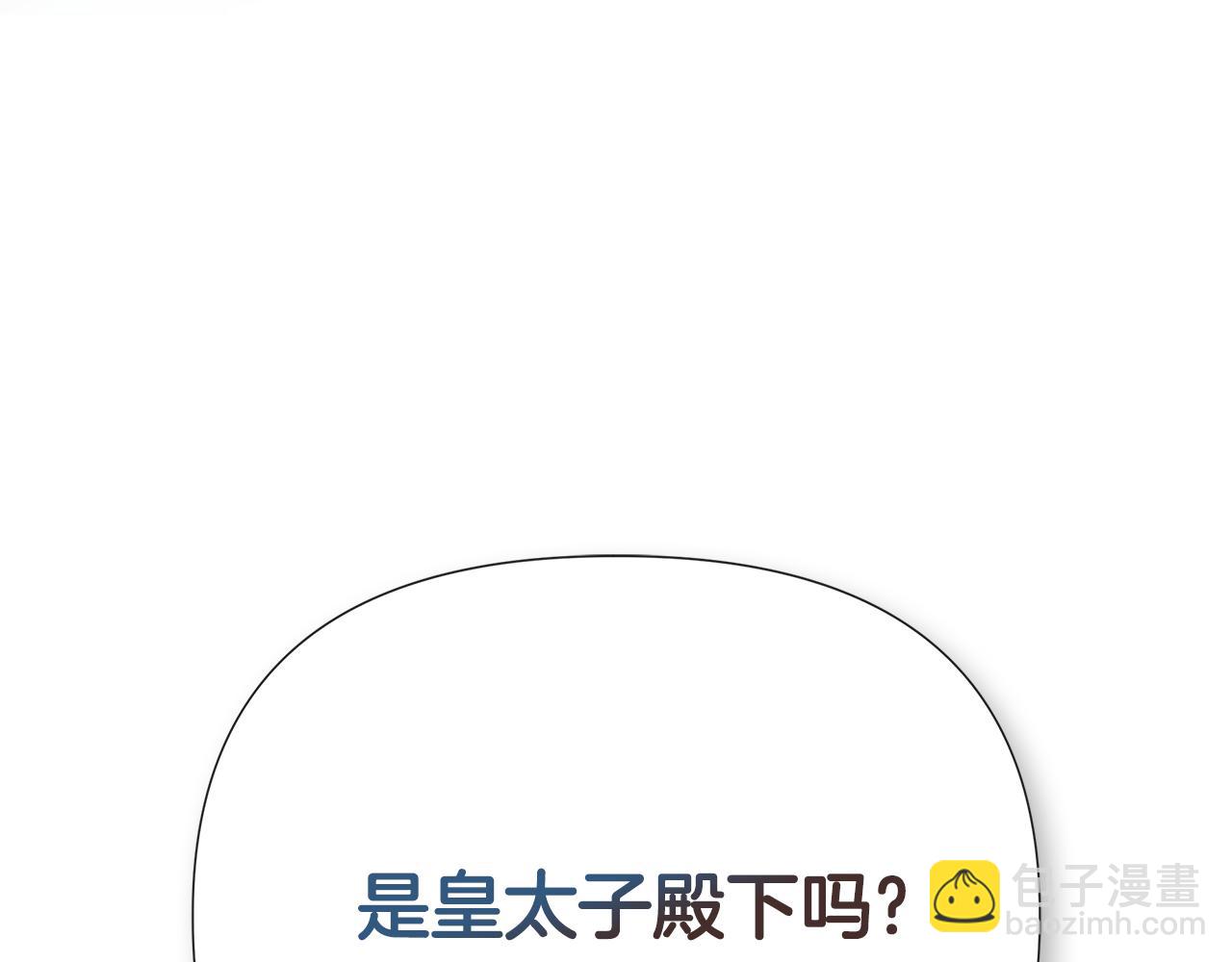 第59话 你喜欢他吗？85
