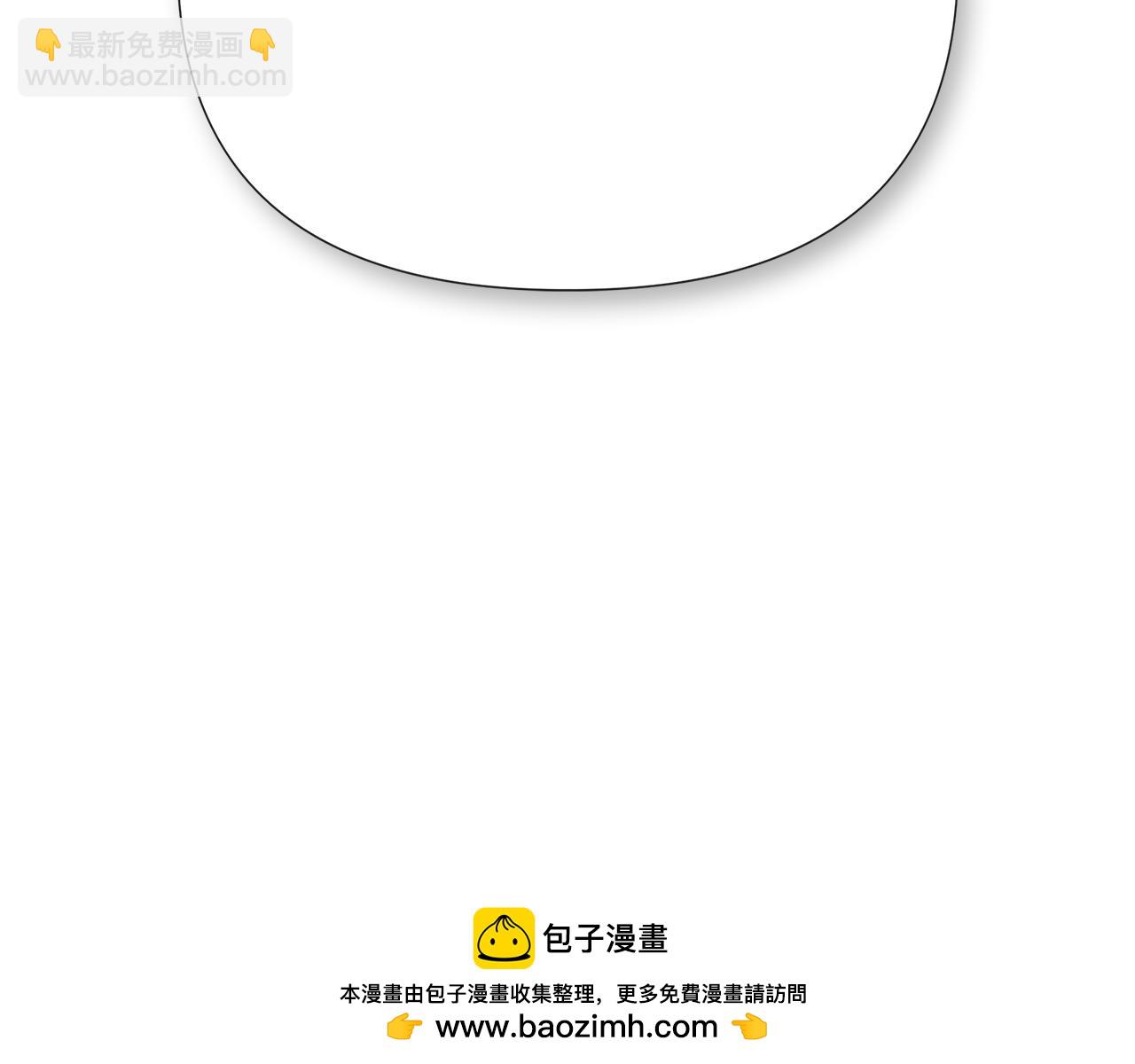 第59话 你喜欢他吗？86