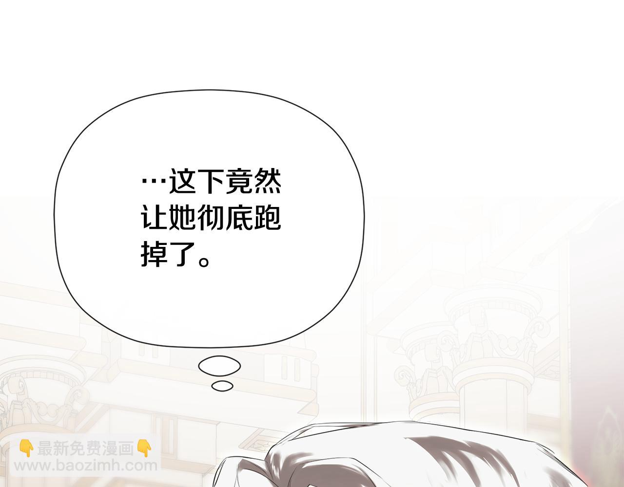 第59话 你喜欢他吗？94