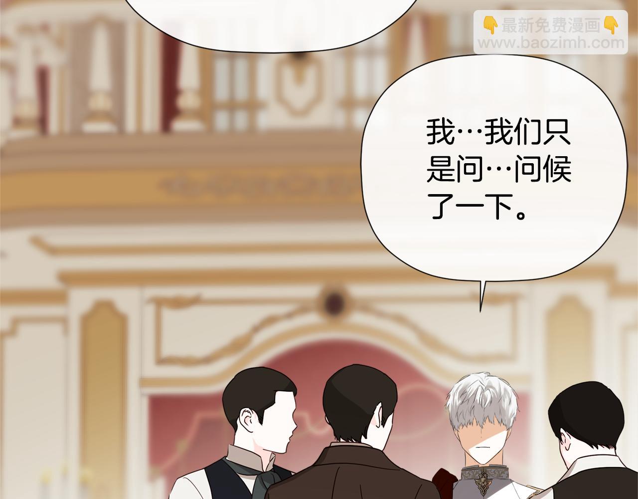 第59话 你喜欢他吗？98