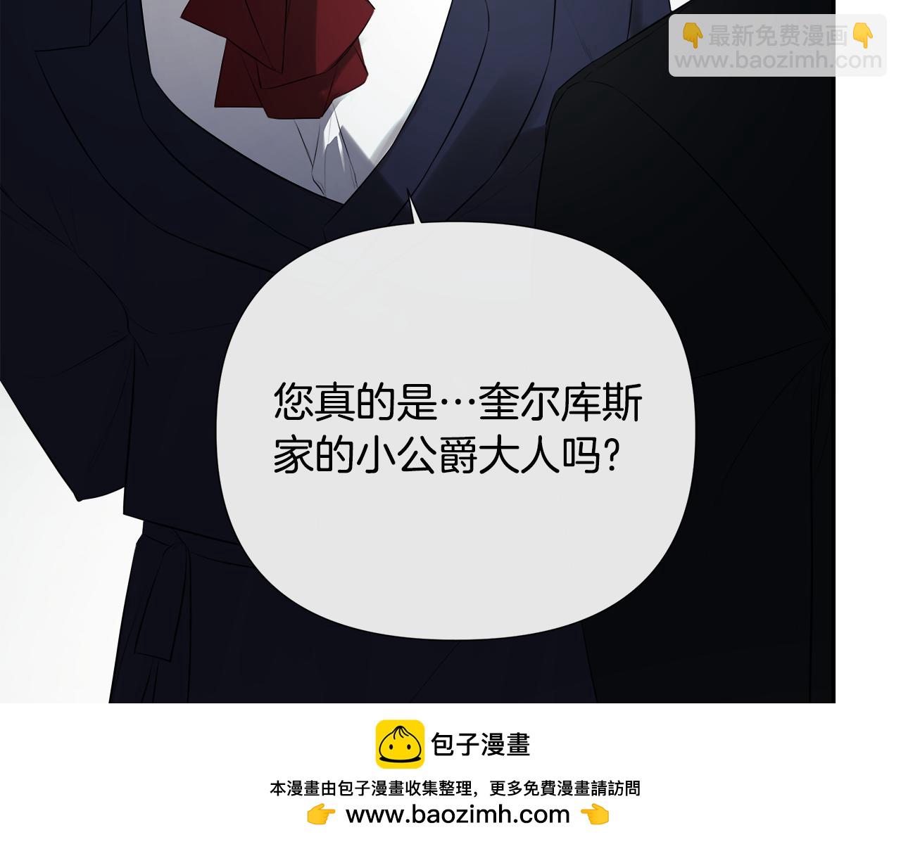 第60话 小心眼103