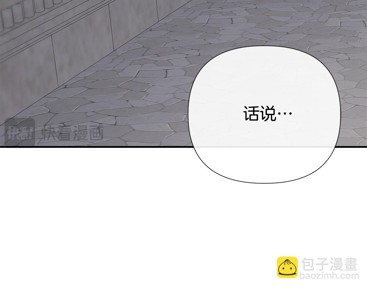 第60话 小心眼104
