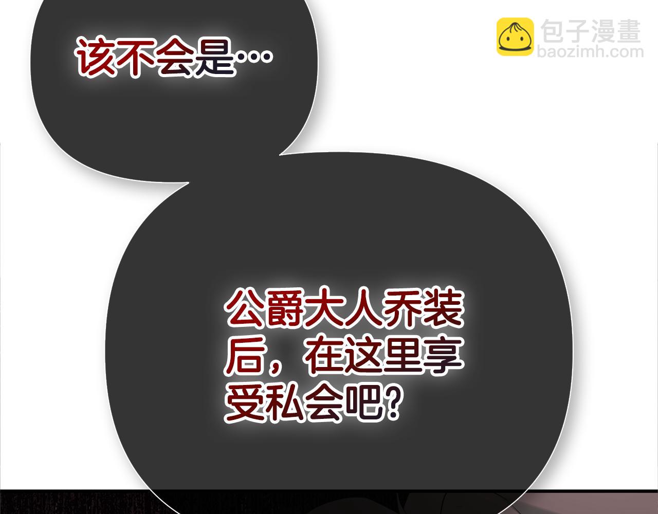 第60话 小心眼109