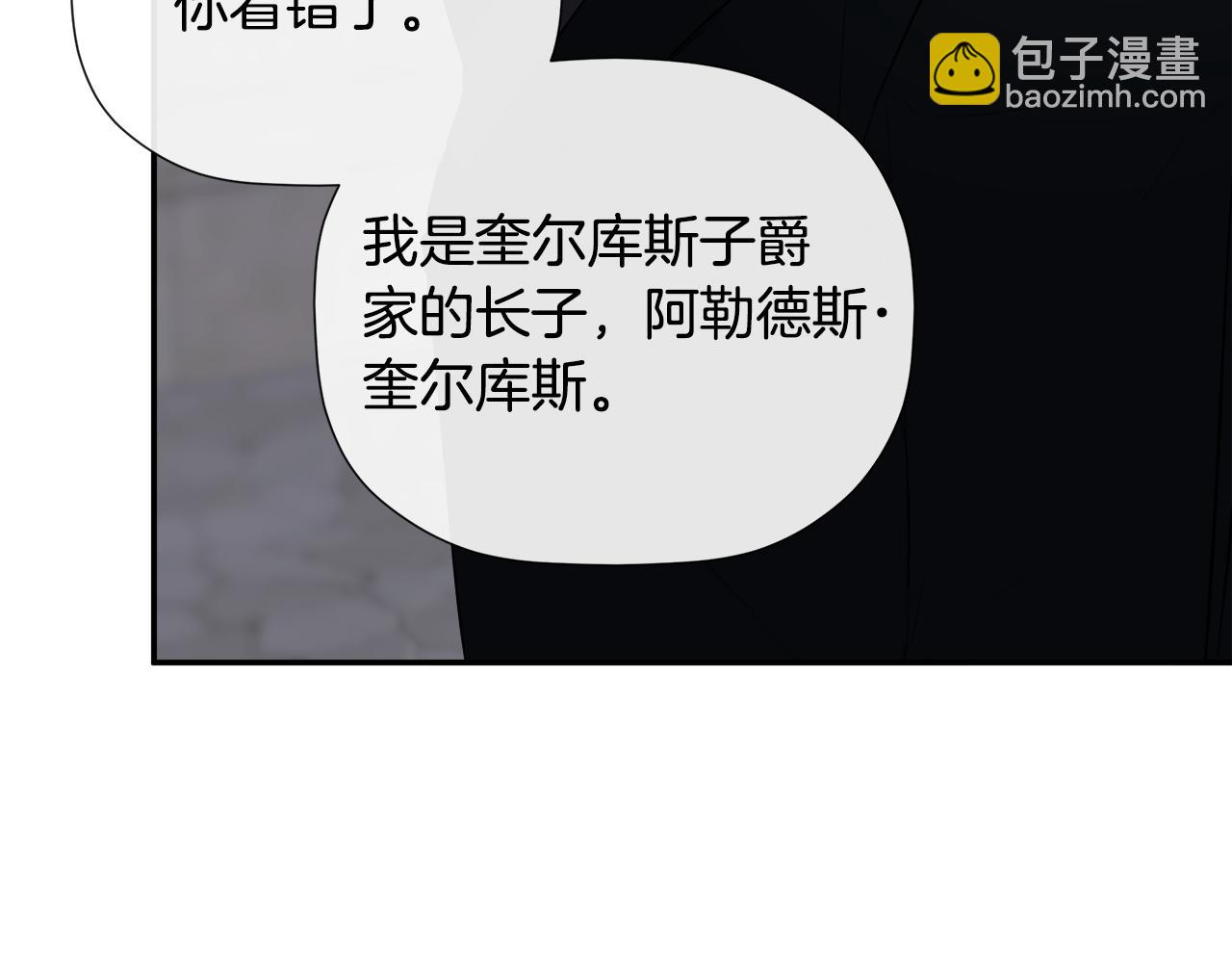 第60话 小心眼115