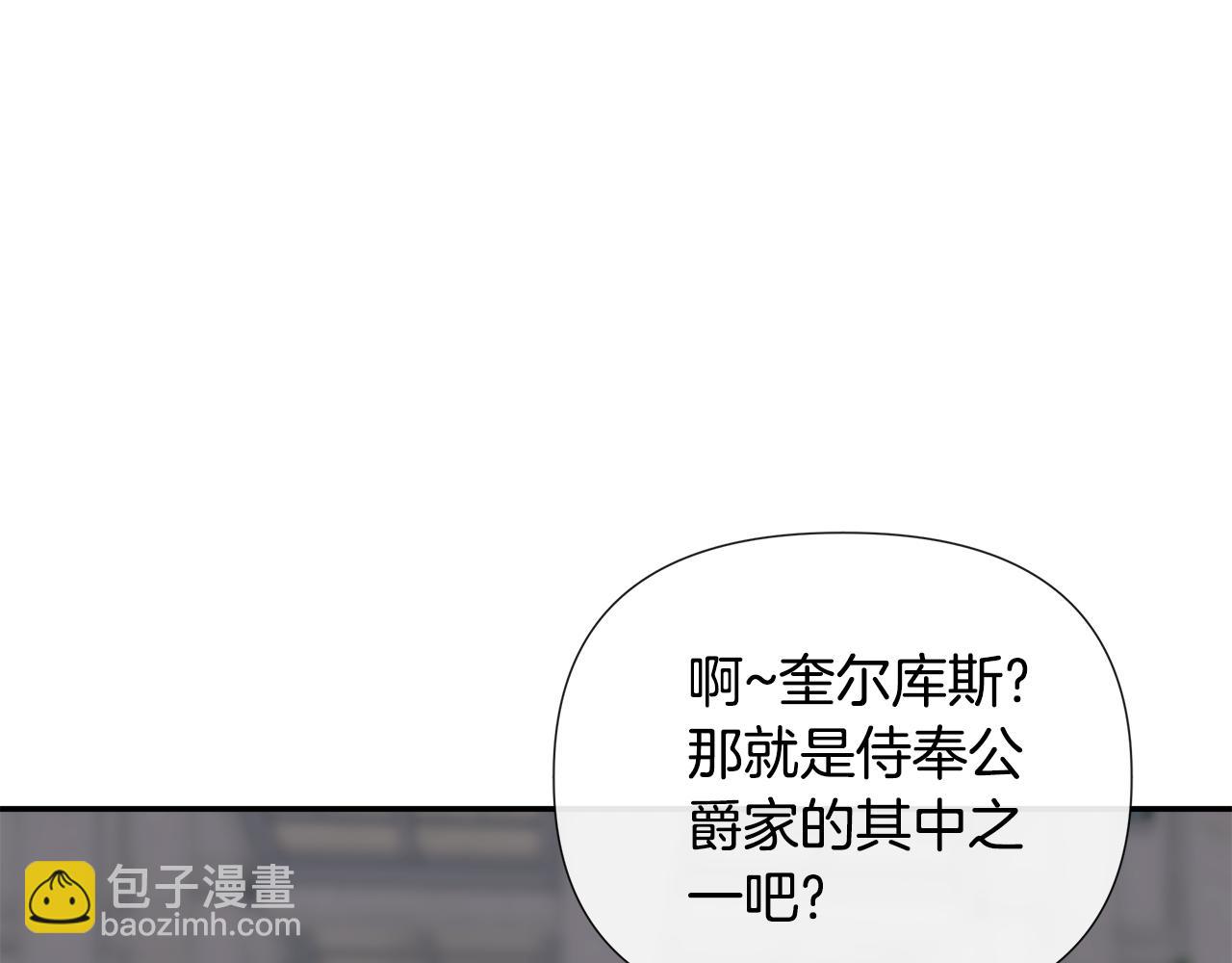 第60话 小心眼116