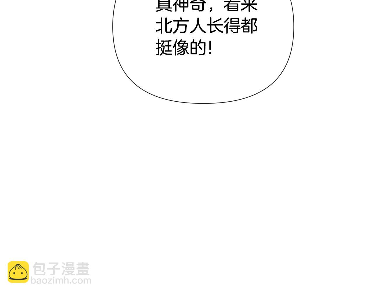 第60话 小心眼118