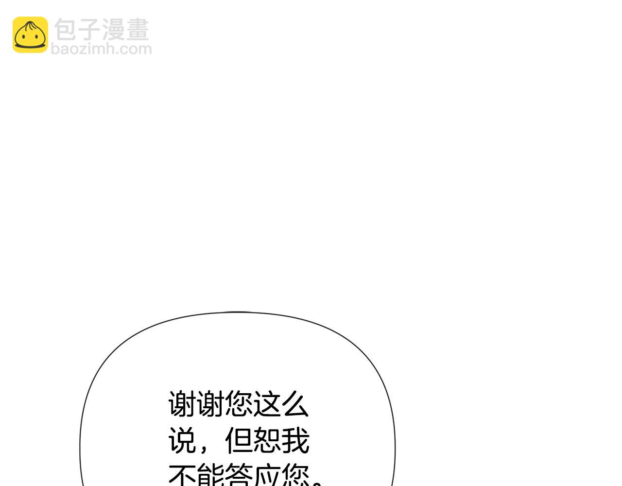 第60话 小心眼12