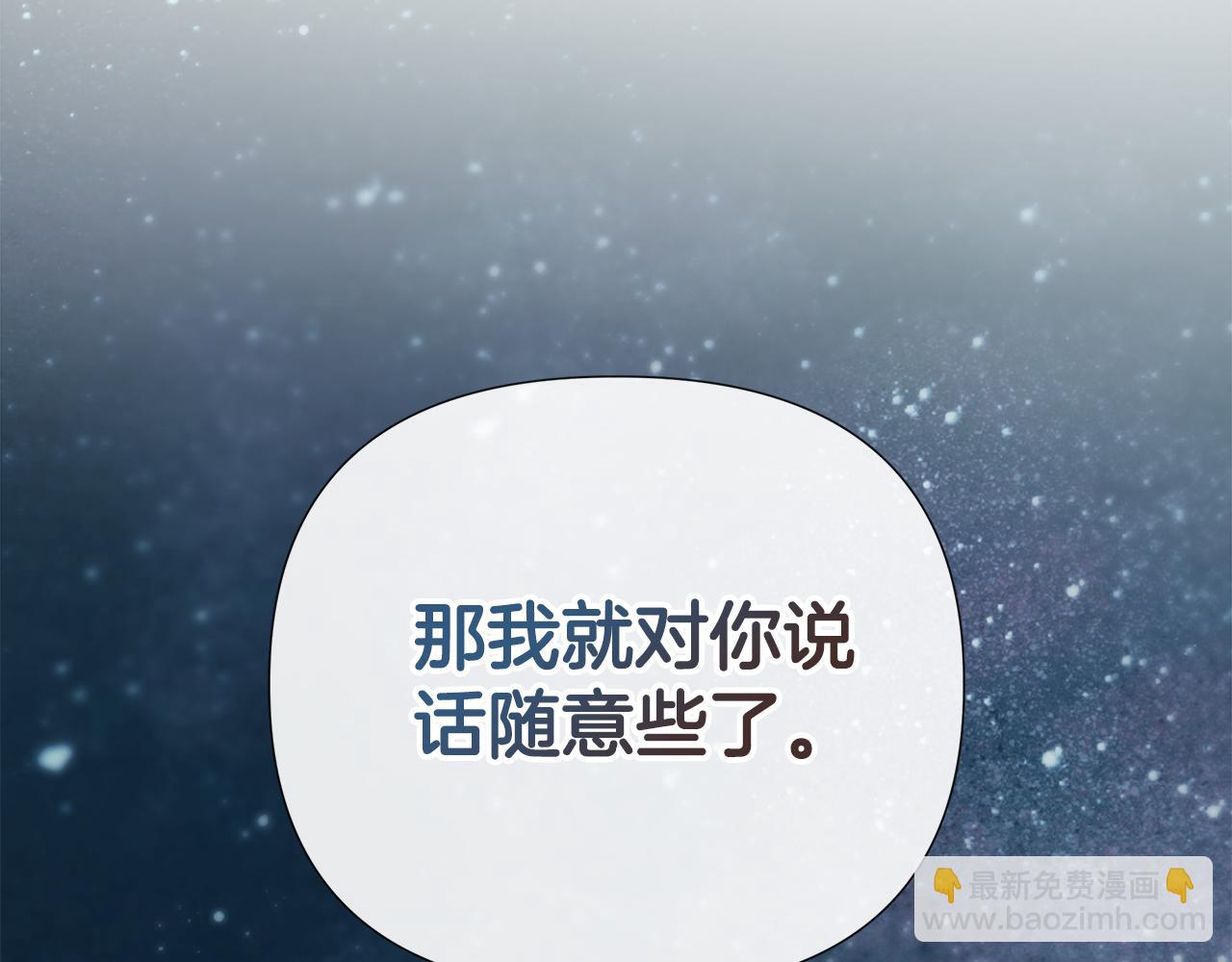 第60话 小心眼122