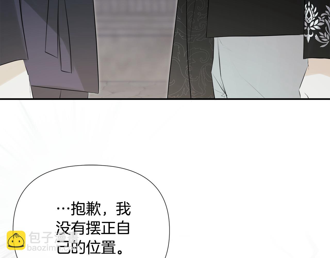第60话 小心眼125