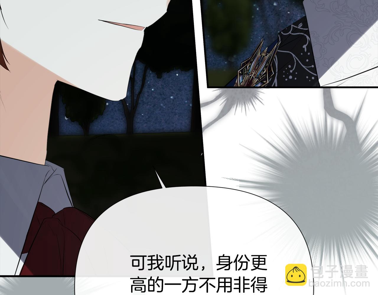 第60话 小心眼128