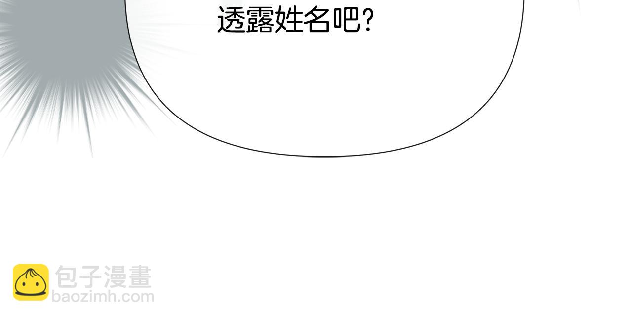 第60话 小心眼129