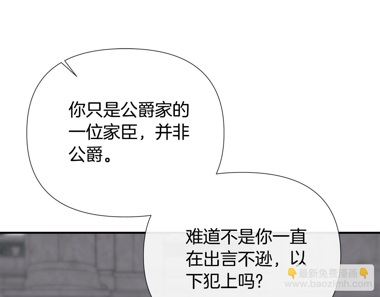 第60话 小心眼130