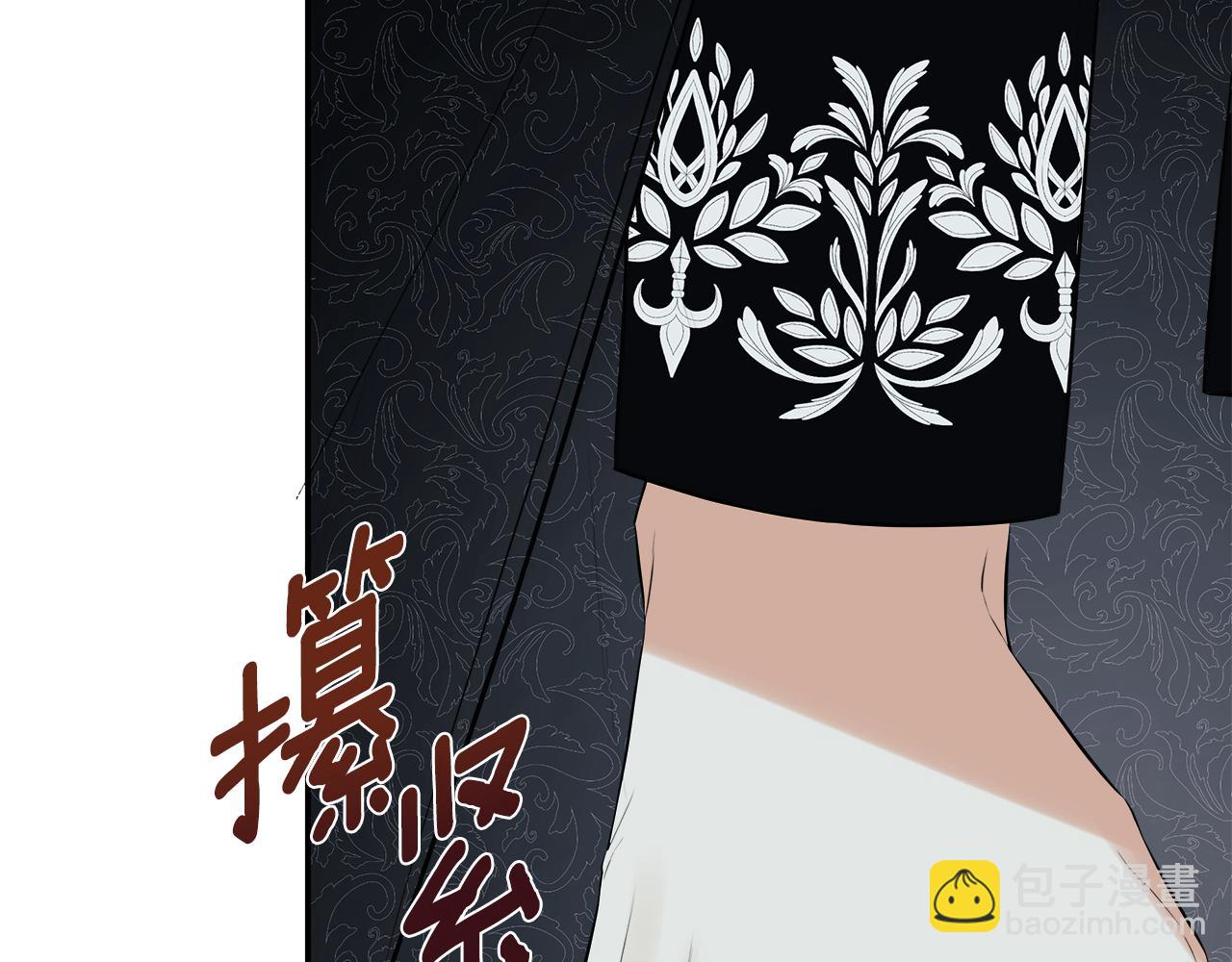 第60话 小心眼145