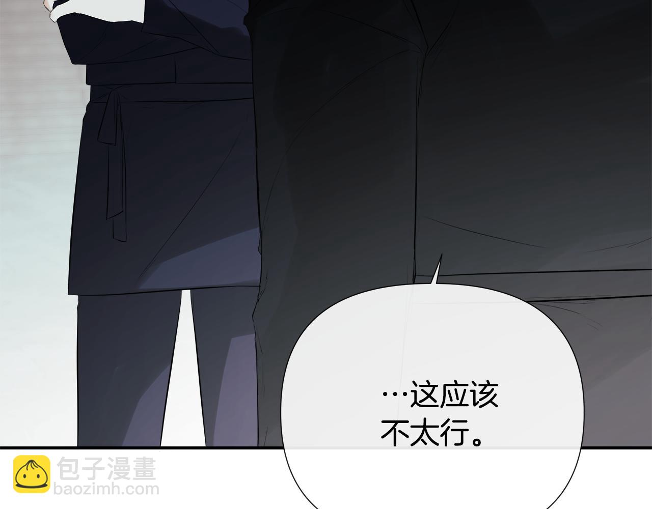 第60话 小心眼151