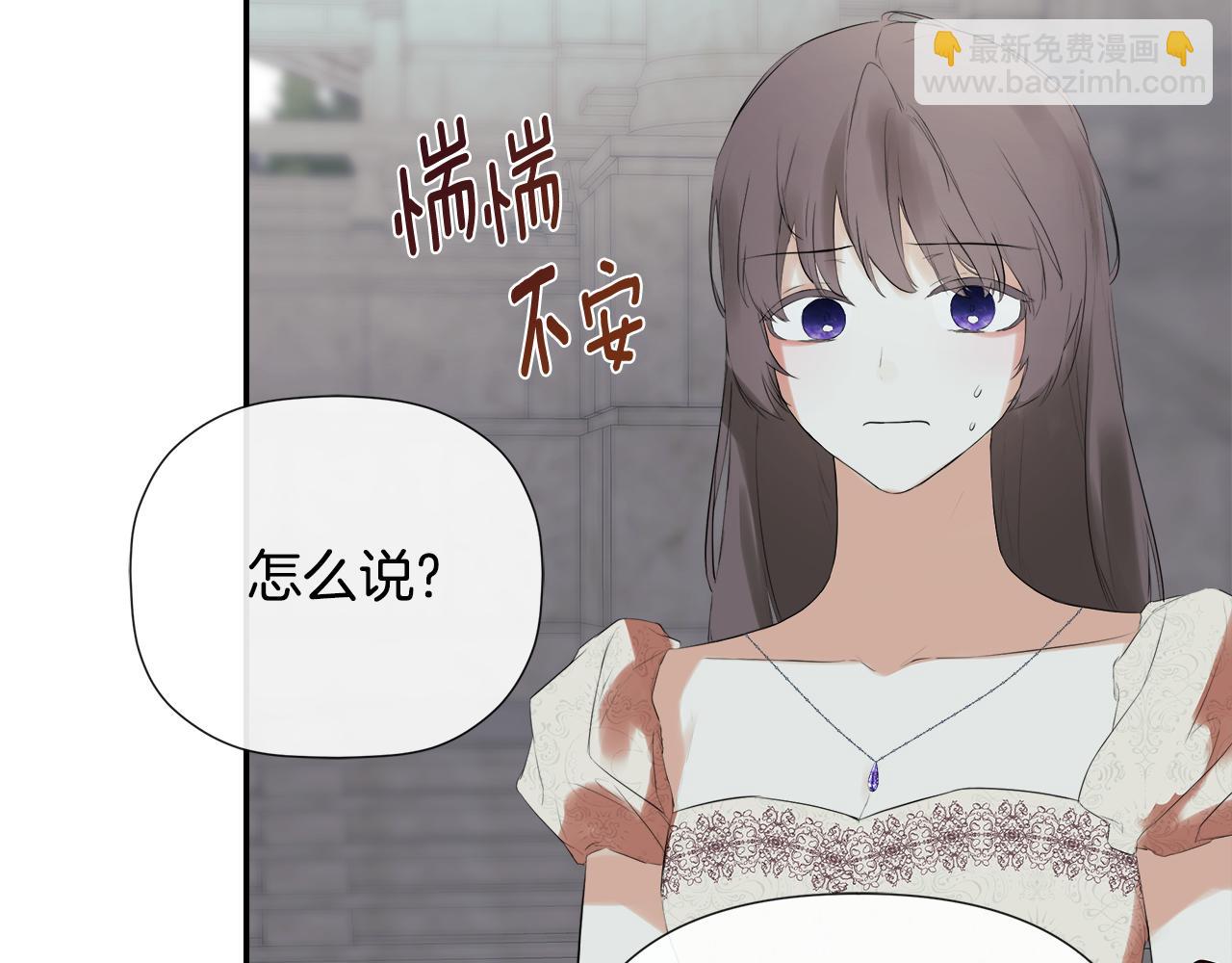 第60话 小心眼153