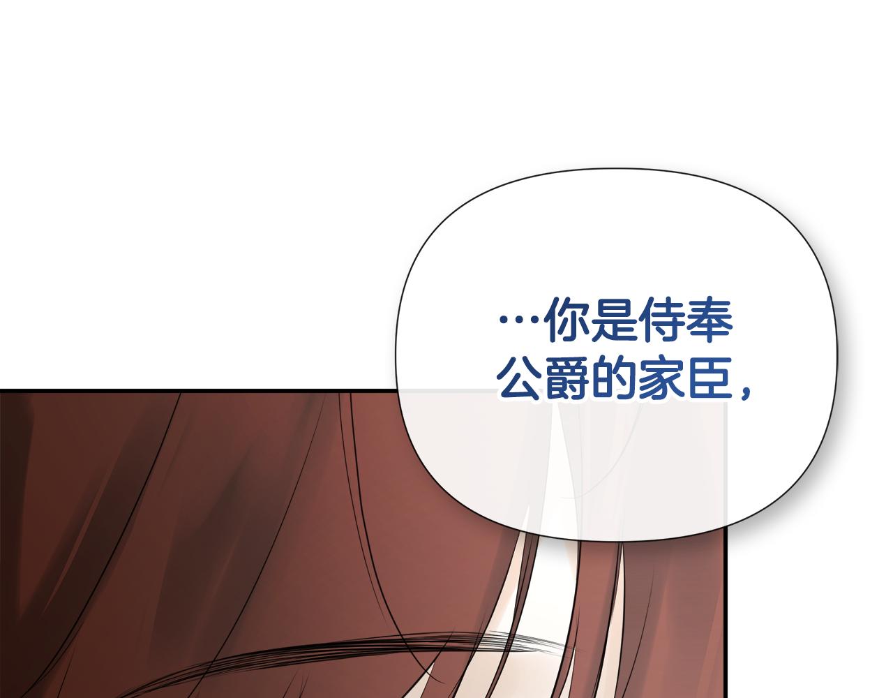 第60话 小心眼159