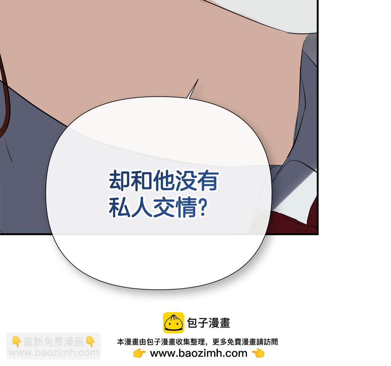 第60话 小心眼161