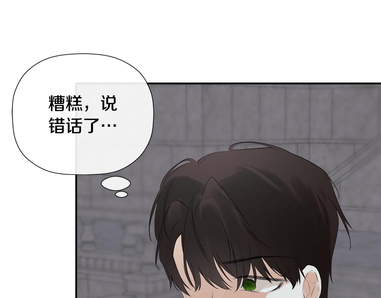 第60话 小心眼162