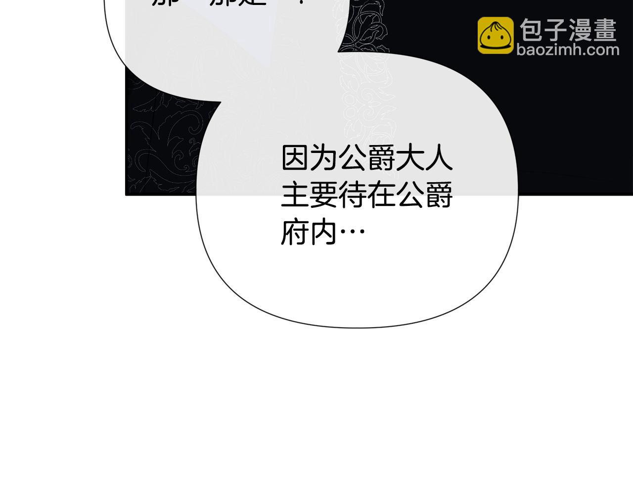 第60话 小心眼164