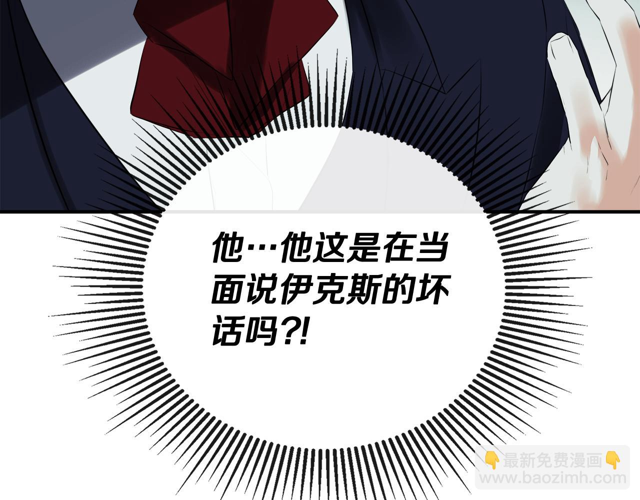 第60话 小心眼169