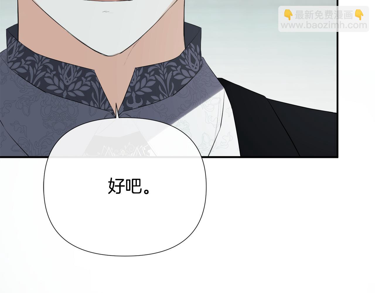 第60话 小心眼17
