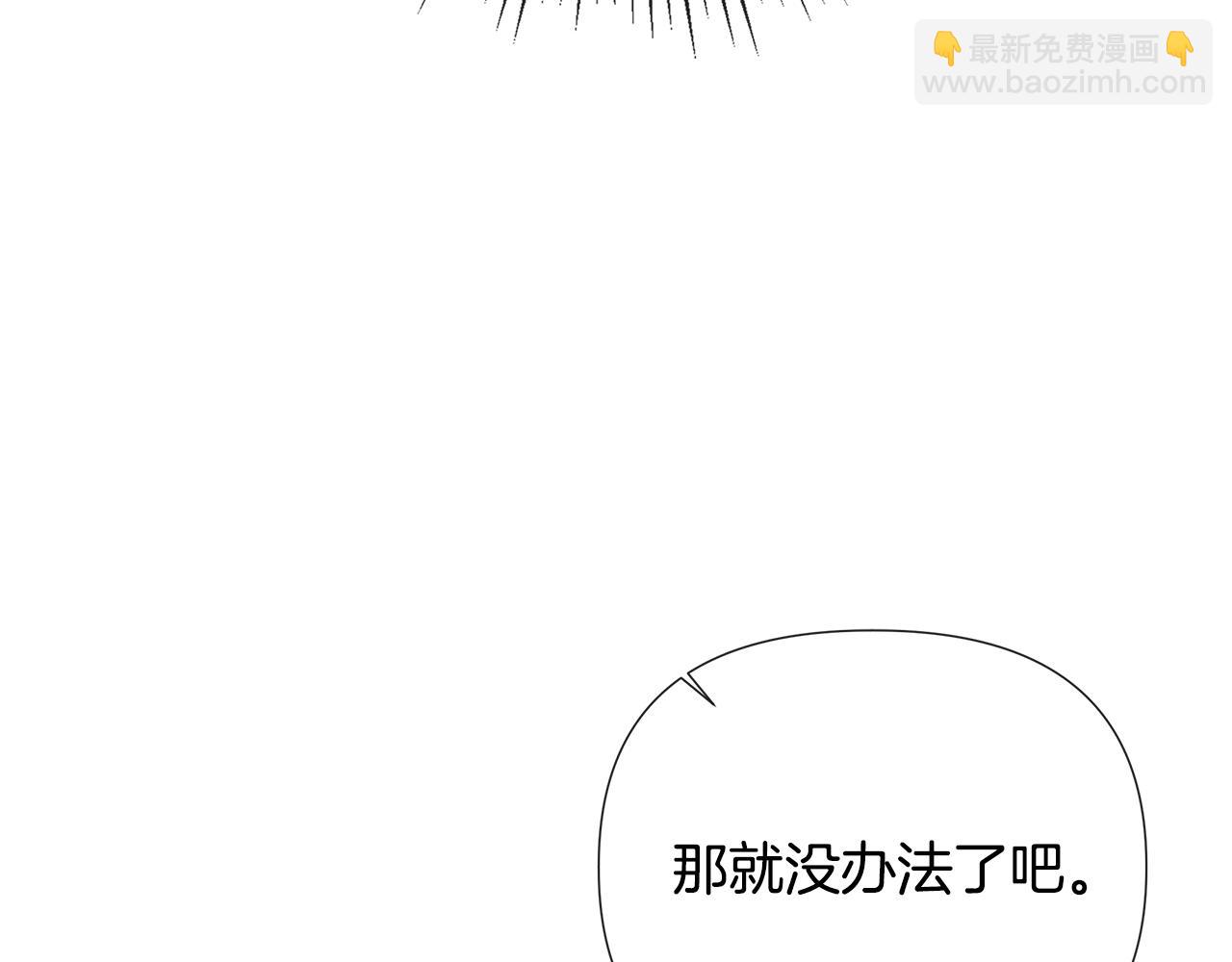 第60话 小心眼170