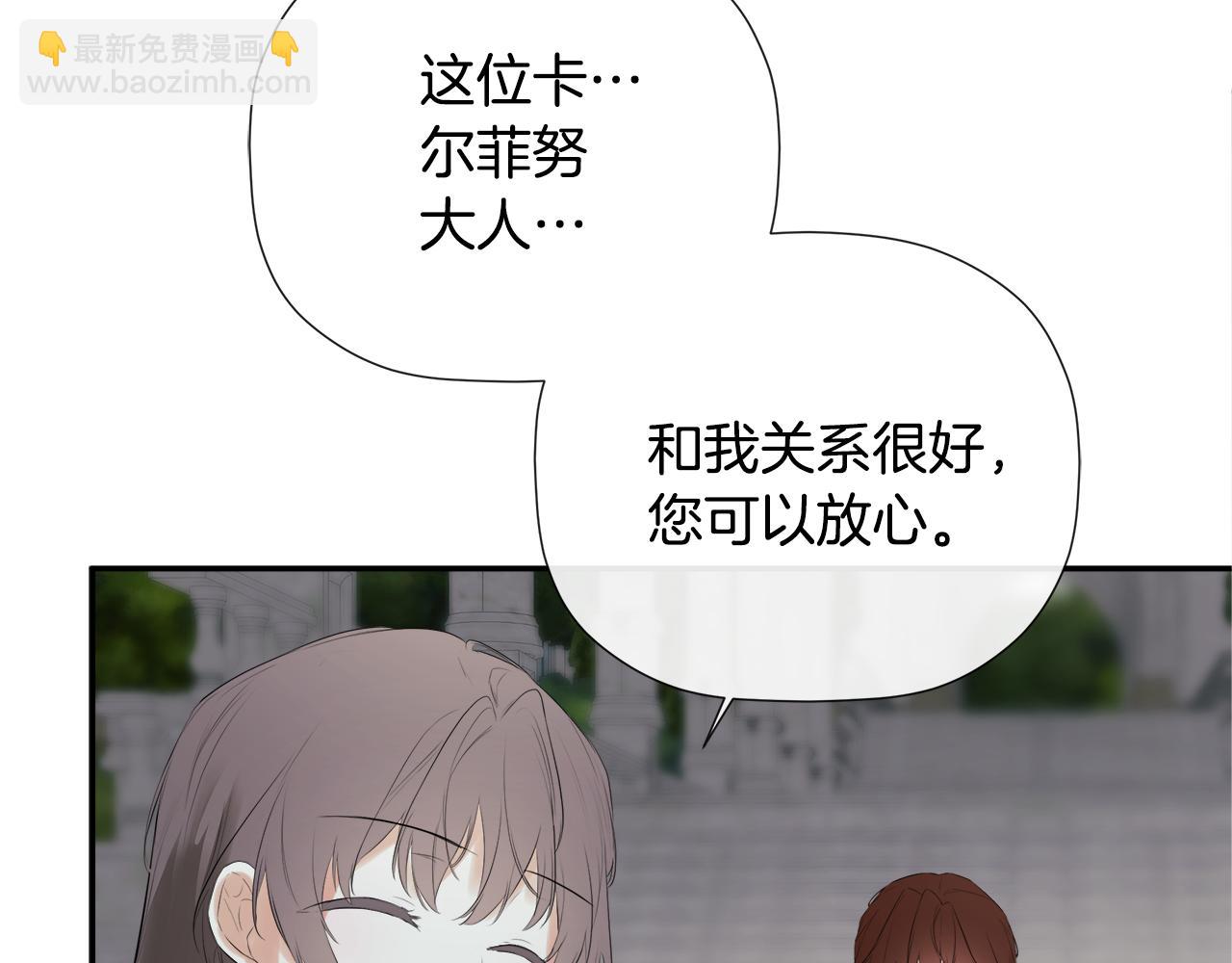 第60话 小心眼175