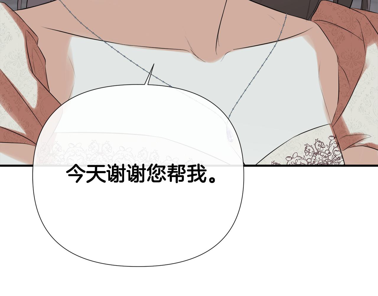 第60话 小心眼179