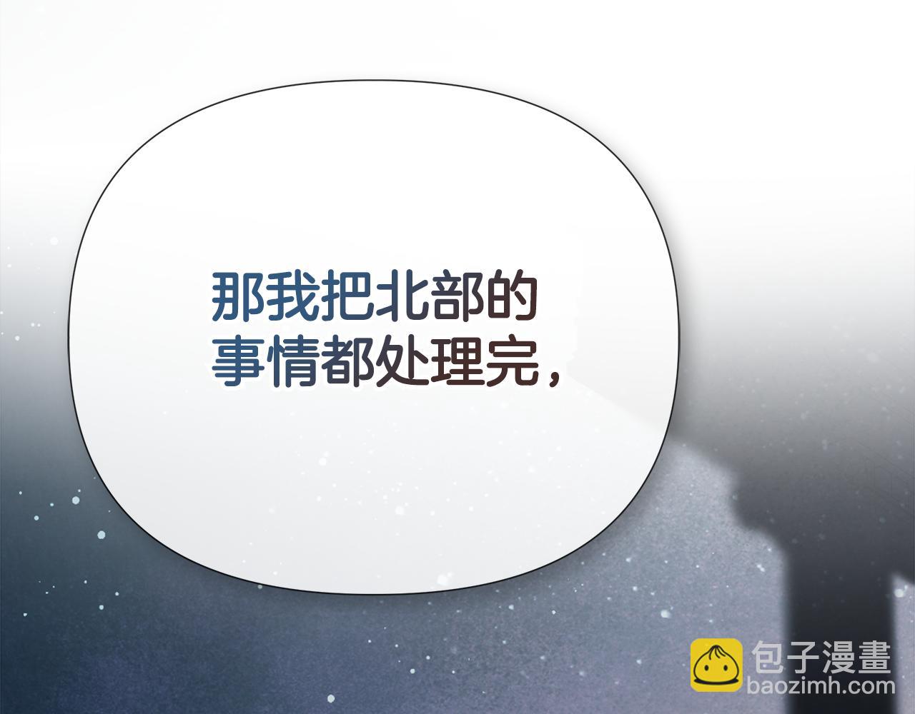 第60话 小心眼19