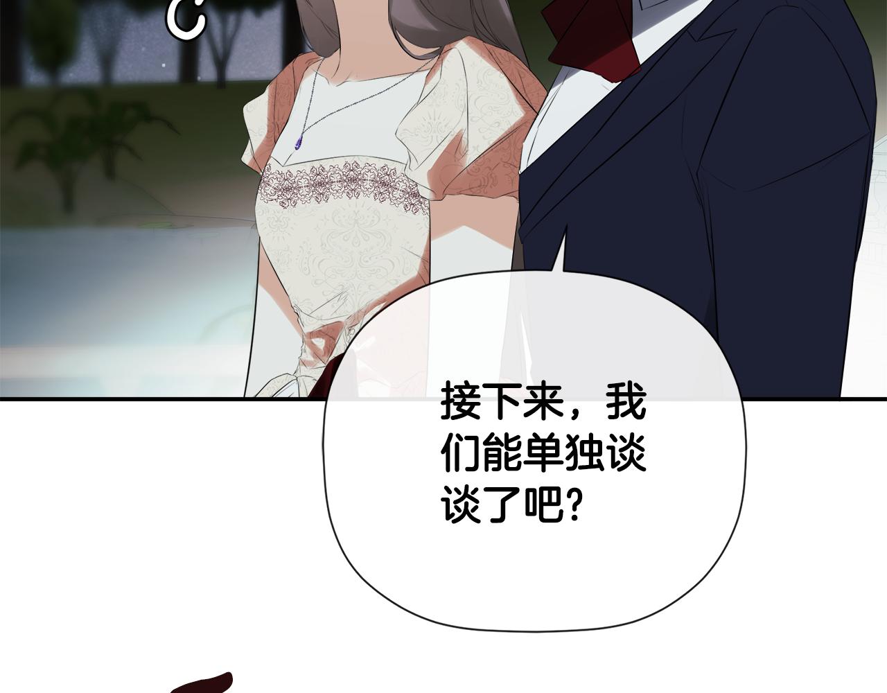 第60话 小心眼196