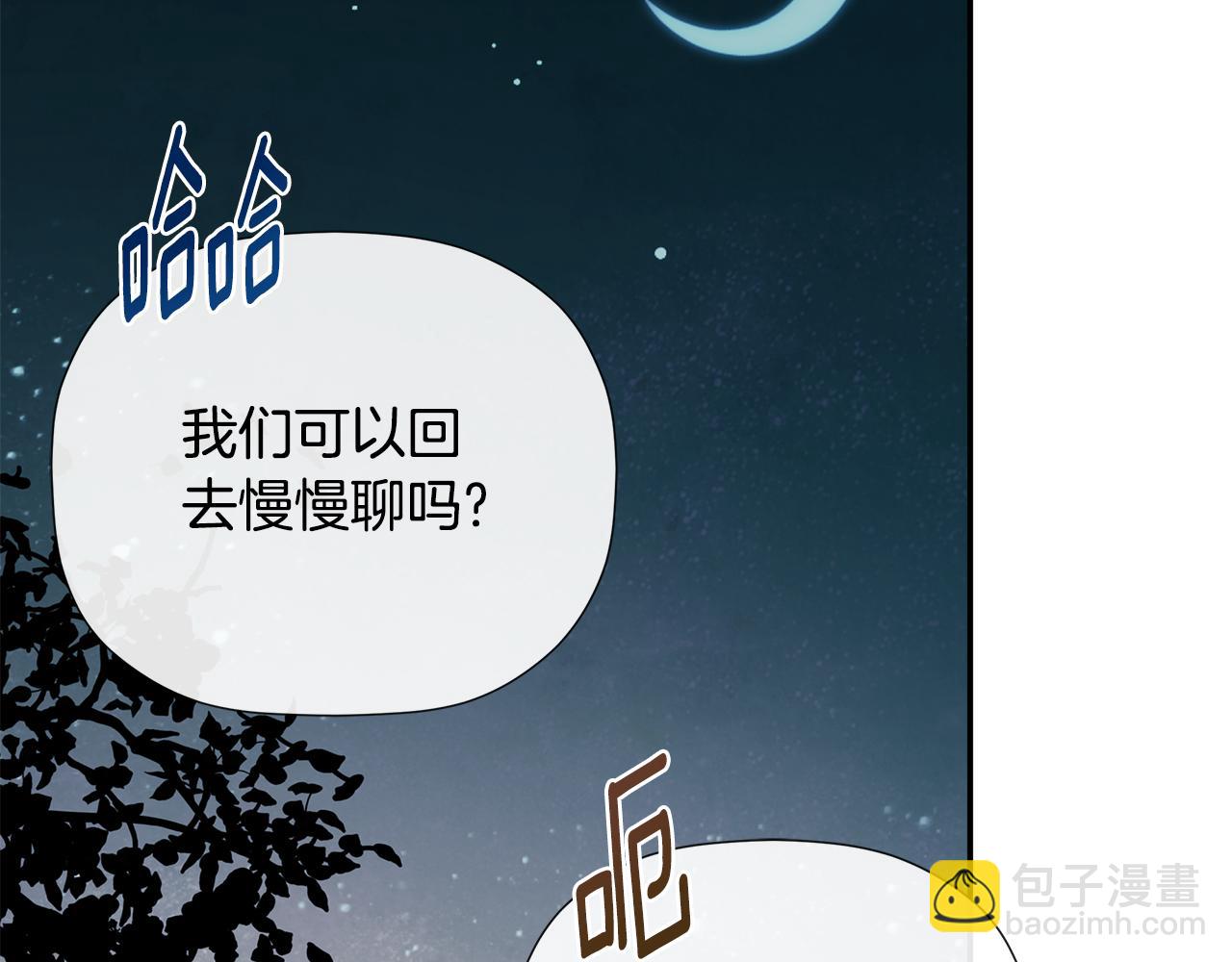 第60话 小心眼200