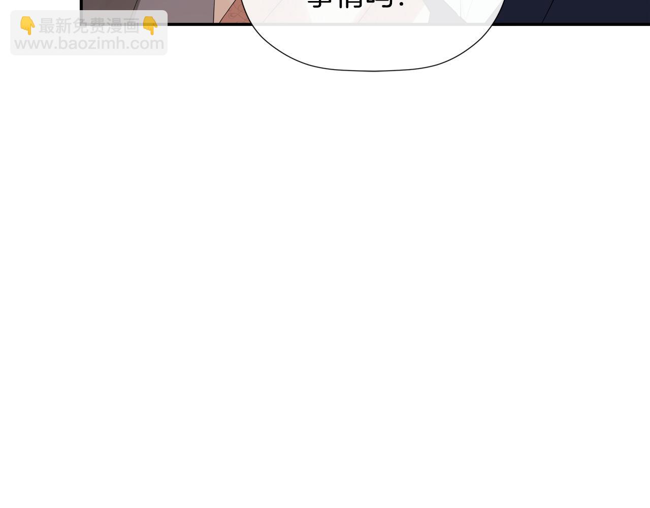 第60话 小心眼205