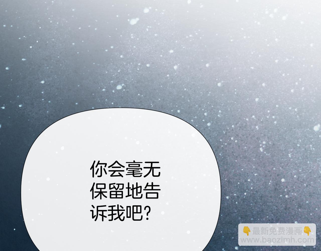 第60话 小心眼209